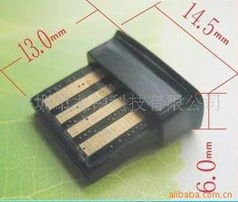 最小USB蓝牙适配器免驱动V2.0规范高速 信息